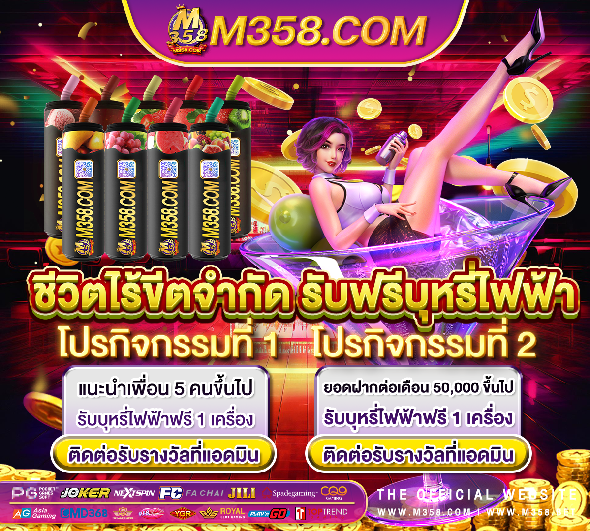 เว็บสล็อตแตกง่าย 2024 ไม่ผ่านเอเย่นต์ pg slot wallet 789